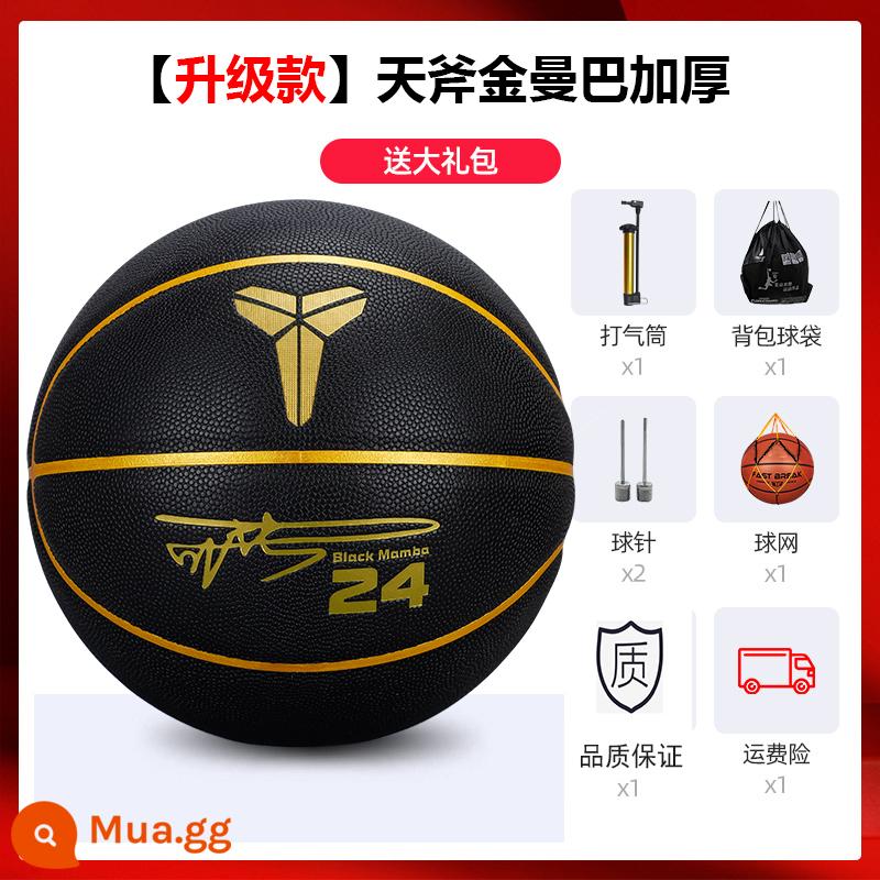 Black Mamba Kobe Bryant Bóng rổ Số 24 Chữ ký Số 7 Bóng rổ Ngoài trời Da Da Tay Số 5 Trẻ em Học sinh Quà tặng - [Mẫu nâng cấp] Tianaxe Mambakin tặng gói quà lớn