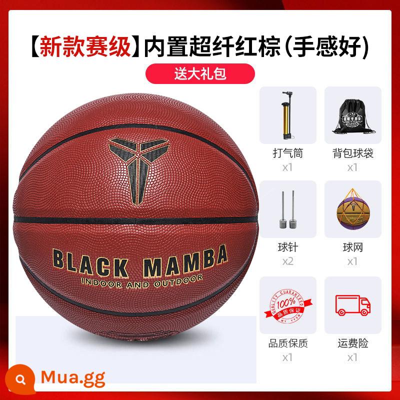 Black Mamba Kobe Bryant Bóng rổ Số 24 Chữ ký Số 7 Bóng rổ Ngoài trời Da Da Tay Số 5 Trẻ em Học sinh Quà tặng - [Cấp thi đấu mới] Tích hợp siêu sợi màu nâu đỏ [Đặc biệt dành cho thi đấu]