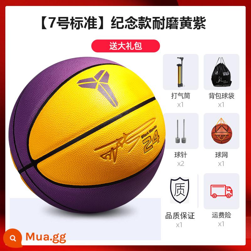 Black Mamba Kobe Bryant Bóng rổ Số 24 Chữ ký Số 7 Bóng rổ Ngoài trời Da Da Tay Số 5 Trẻ em Học sinh Quà tặng - [Tiêu chuẩn số 7] Gói quà tặng kỷ niệm màu vàng và tím chống mài mòn