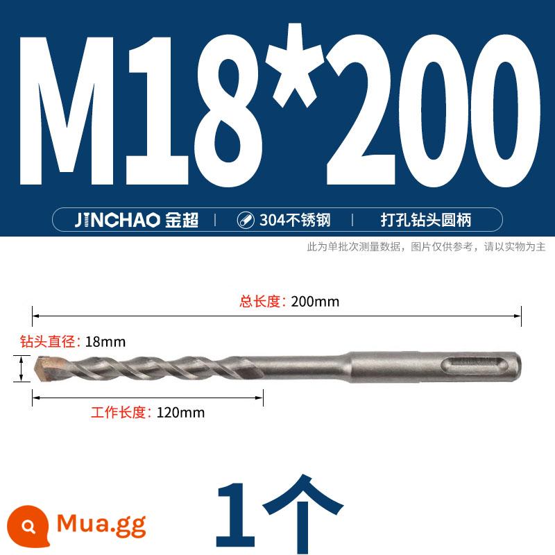 Jinchao 304 vòng thép không gỉ vít mở rộng móc máy nước nóng vít mở rộng M6-M16mm - M18*200 (tay cầm tròn) (1 cái)