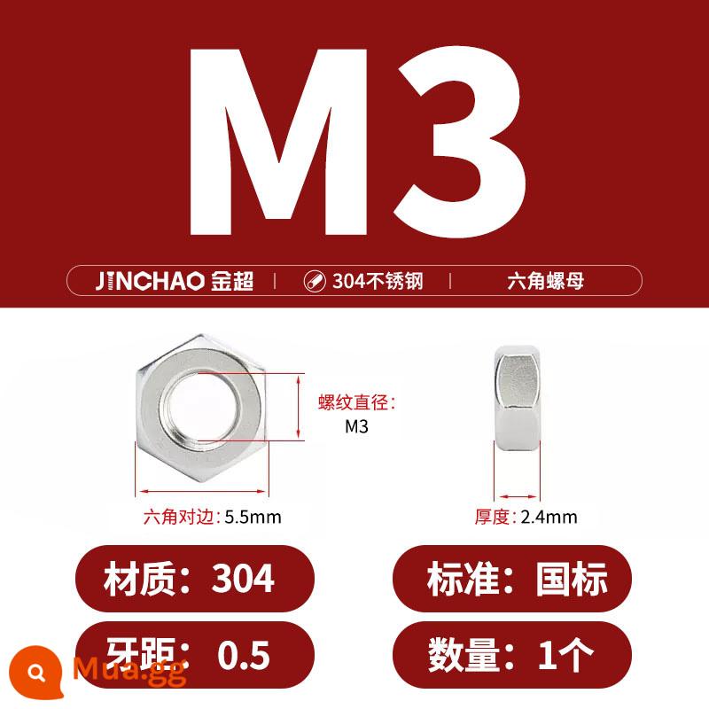 Jinchao 304 vòng thép không gỉ vít mở rộng móc máy nước nóng vít mở rộng M6-M16mm - Đai ốc M3 (1 cái) [gói mẫu]