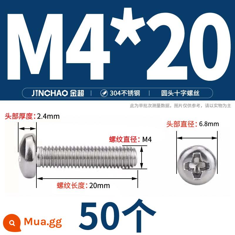 Jinchao 304 vít thép không gỉ chéo đầu chảo mở rộng bu lông đầu tròn M2M2.5M3M4M5M6M8M10 - M4*20(50 cái