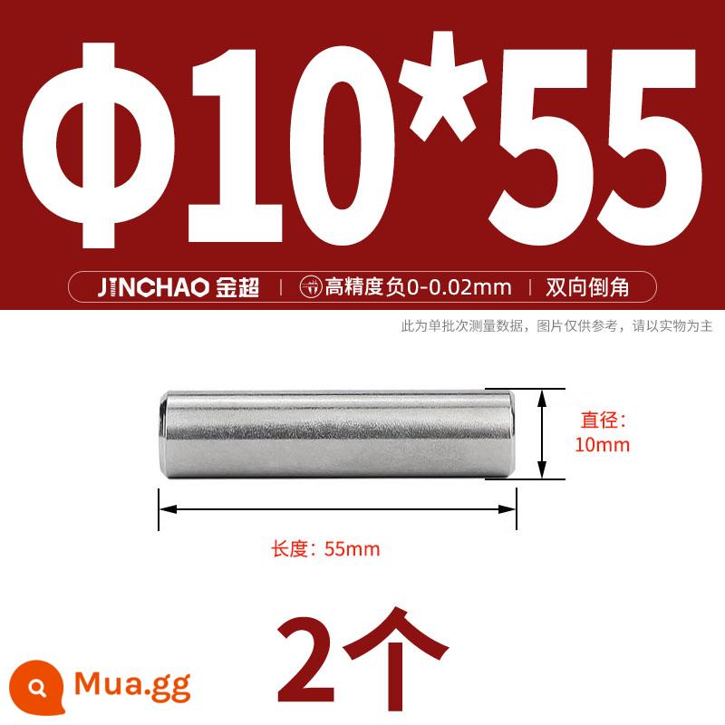 Chốt định vị hình trụ chốt inox 304 chốt cố định chốt đặc M2M2.5M3M4M5M6M8M10mm - Φ10*55(2 cái)