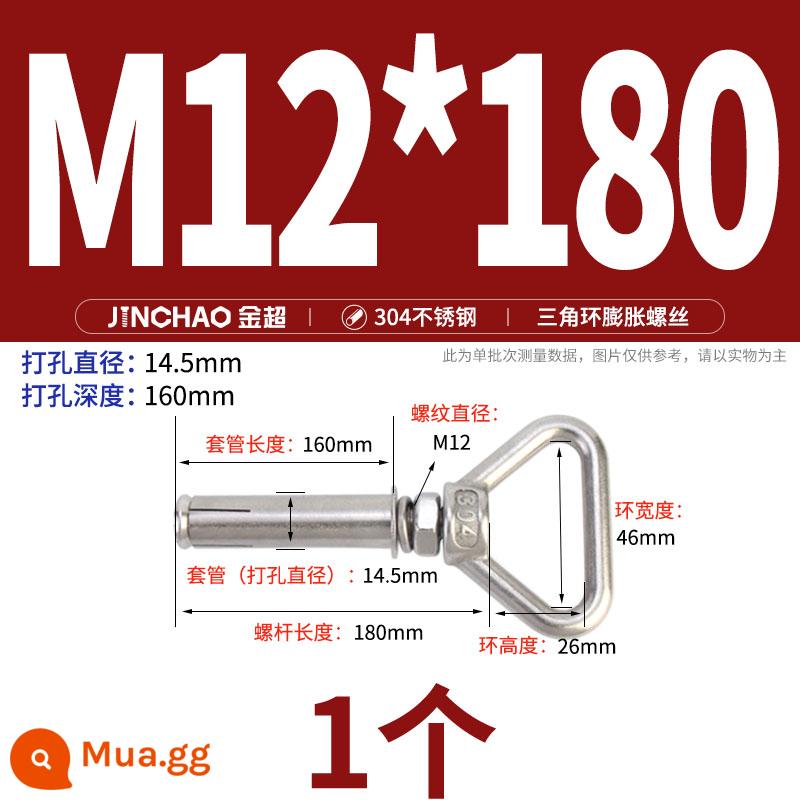 Jinchao 304 vòng thép không gỉ vít mở rộng móc máy nước nóng vít mở rộng M6-M16mm - Vòng nâng hình tam giác M12*180 (1 cái)