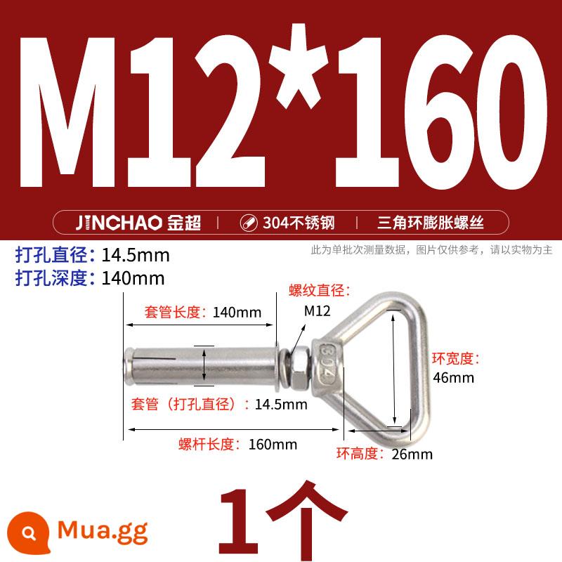 Jinchao 304 vòng thép không gỉ vít mở rộng móc máy nước nóng vít mở rộng M6-M16mm - Vòng nâng hình tam giác M12*160 (1 cái)