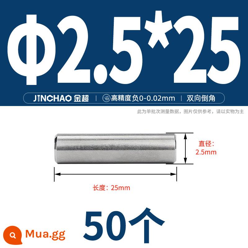 Chốt định vị hình trụ chốt inox 304 chốt cố định chốt đặc M2M2.5M3M4M5M6M8M10mm - Φ2,5 * 25 (50 chiếc)