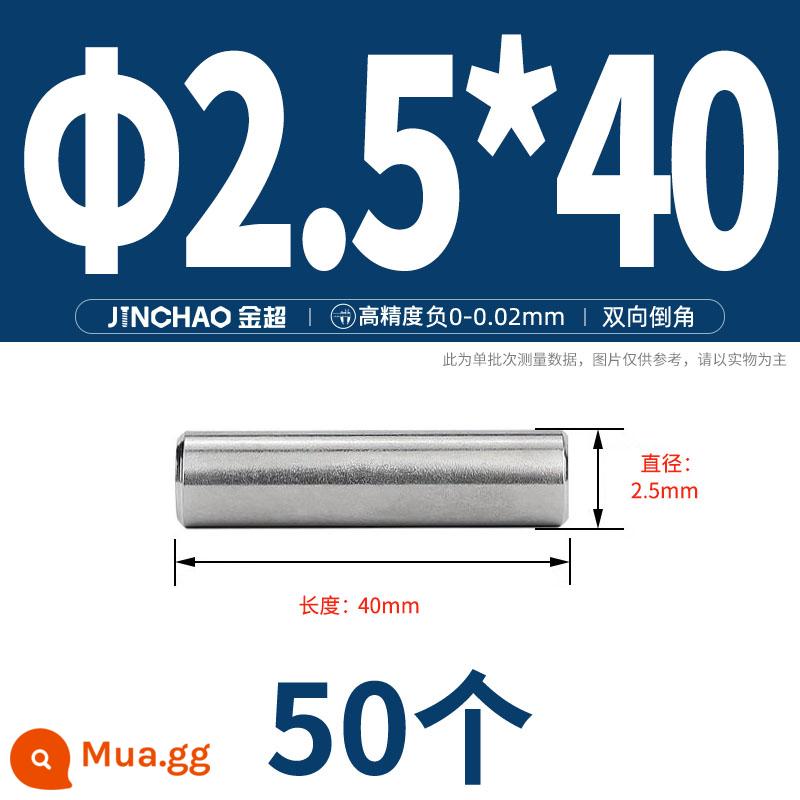 Chốt định vị hình trụ chốt inox 304 chốt cố định chốt đặc M2M2.5M3M4M5M6M8M10mm - Φ2,5 * 40 (50 miếng)