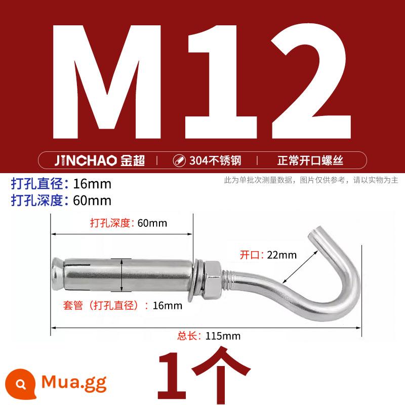 Jinchao 304 vòng thép không gỉ vít mở rộng móc máy nước nóng vít mở rộng M6-M16mm - M12 mở thường (1 cái)-đục ​​lỗ 16mm