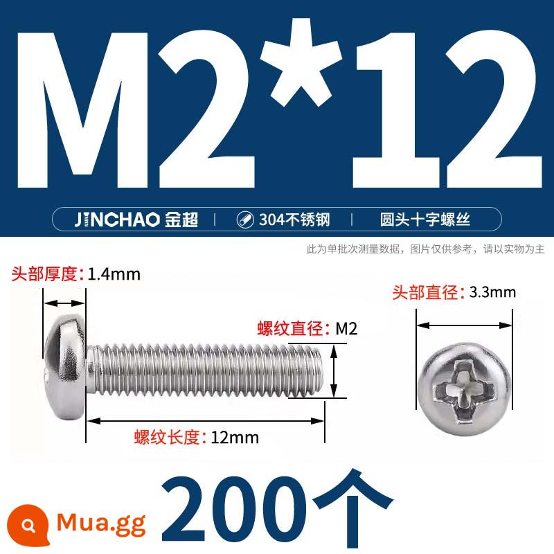 Jinchao 304 vít thép không gỉ chéo đầu chảo mở rộng bu lông đầu tròn M2M2.5M3M4M5M6M8M10 - M2*12(200 chiếc