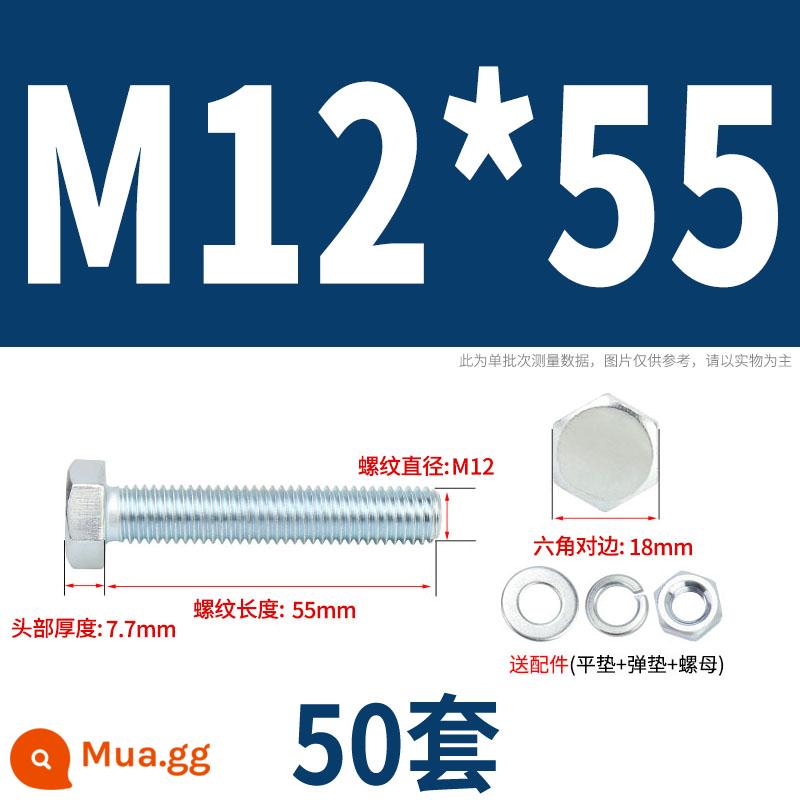 Bộ bu lông lục giác ngoài mạ kẽm cấp 4.8 kết hợp đai ốc M6M8M10M12M14M16M18-M30 - M12*55(50 bộ)