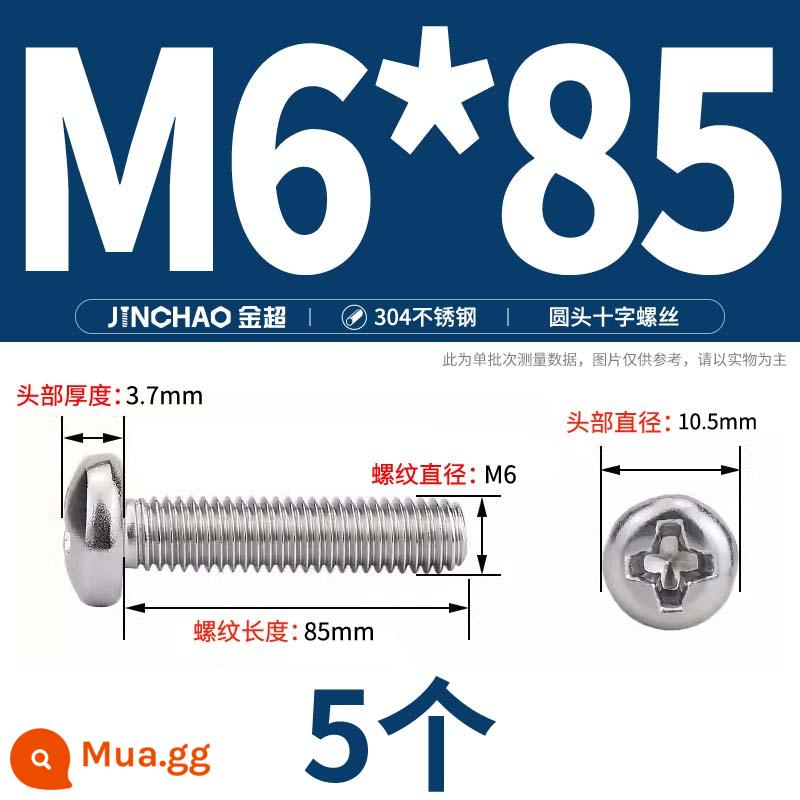 Jinchao 304 vít thép không gỉ chéo đầu chảo mở rộng bu lông đầu tròn M2M2.5M3M4M5M6M8M10 - M6*85(5 cái