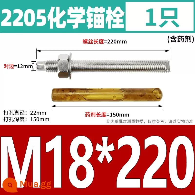 M8M10M12M14M16-M30 Thép không gỉ 304 neo hóa chất vít mở rộng hóa chất vít hóa chất hình nón ngược - M18*220[2205]