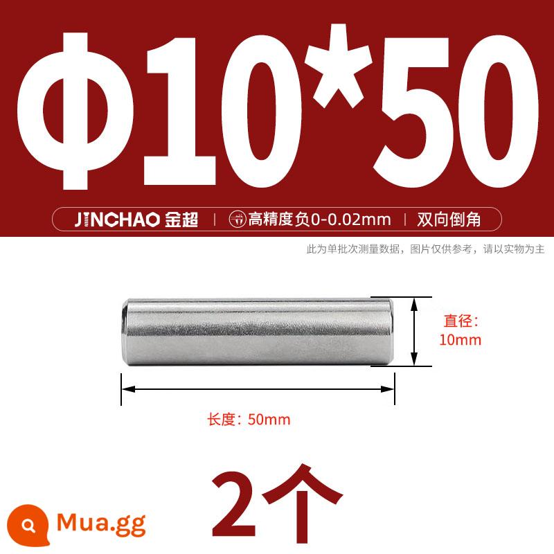 Chốt định vị hình trụ chốt inox 304 chốt cố định chốt đặc M2M2.5M3M4M5M6M8M10mm - Φ10*50(2 cái)