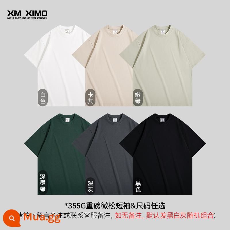 Bộ hai món ~ Áo thun nam ngắn tay màu trắng cotton nguyên chất nặng 355g cổ tròn dáng rộng cho nam giới mùa xuân hè bên trong xếp lớp thương hiệu hợp thời trang - [Gói 2❤️335G Heavy Loose] Tùy chọn - Liên hệ bộ phận dịch vụ khách hàng