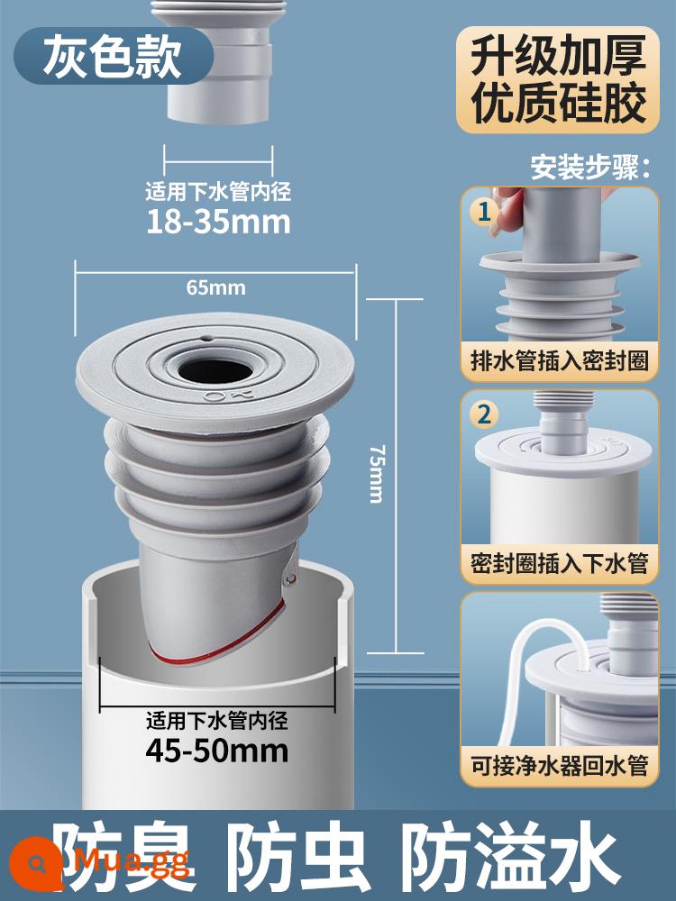 Chậu tạo tác chống mùi ngược đường ống thoát nước 50 ống bịt kín chống mùi thoát nước 75 thiết bị bịt chống tràn đường nhà bếp - [Đường kính trong của ống 45-50] Gioăng silicon mềm và chống mùi