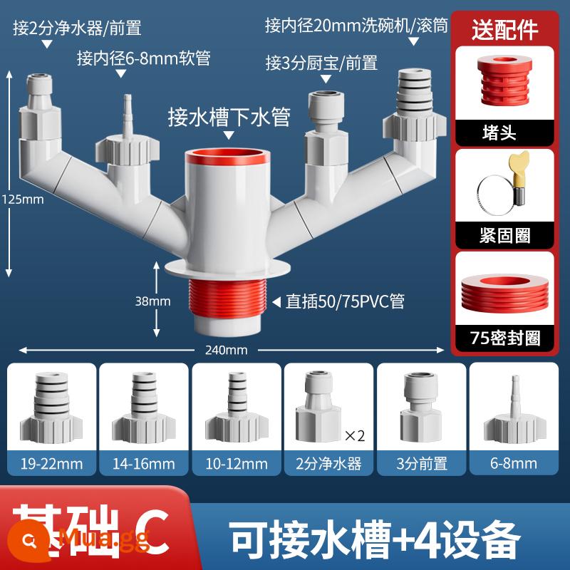 Nhà Bếp Ống Cống 3 Bồn Rửa Bát Thoát Nước 3 Chiều Chống Mùi Hôi Hiện Vật Chống Trở Lại Mùi Nước Phân Phối bồn Rửa Chung Kênh - [Mẫu cơ bản C] Kết nối 1-5 ống (bạn có thể chọn lắp đặt tùy ý) và nhận được một bộ phụ kiện đầy đủ.