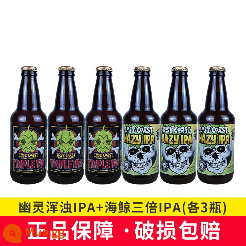 Lost Coast Socola Bơ Đậu Phộng Bia Mỹ Nhập Khẩu Thủ Công Sản Xuất Bia Kết Hợp IPA Bia Stout 6 Chai 355 - Ghost Hazy IPA + Sea Whale Triple IPA [mỗi chai 3 chai]