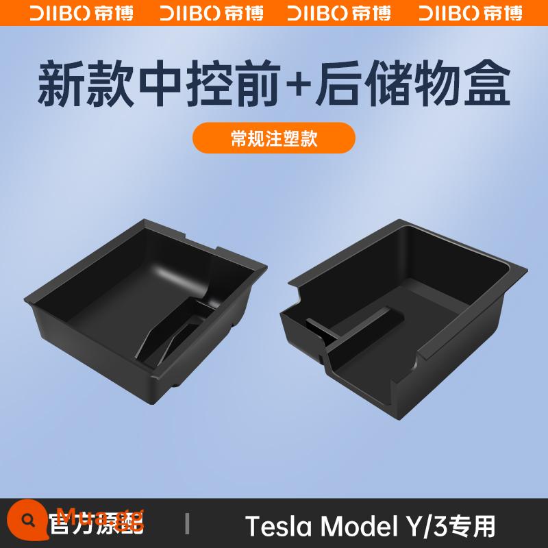 Áp dụng cho Tesla Model3Y hộp lưu trữ điều khiển trung tâm lưu trữ tay hộp Ya sửa đổi phụ kiện trang trí ô tô những điều tốt đẹp - Giảm giá nửa giá Model Y/3 hộp đựng đồ điều khiển trung tâm phía trước + phía sau [kiểu thông thường] bộ 2 món