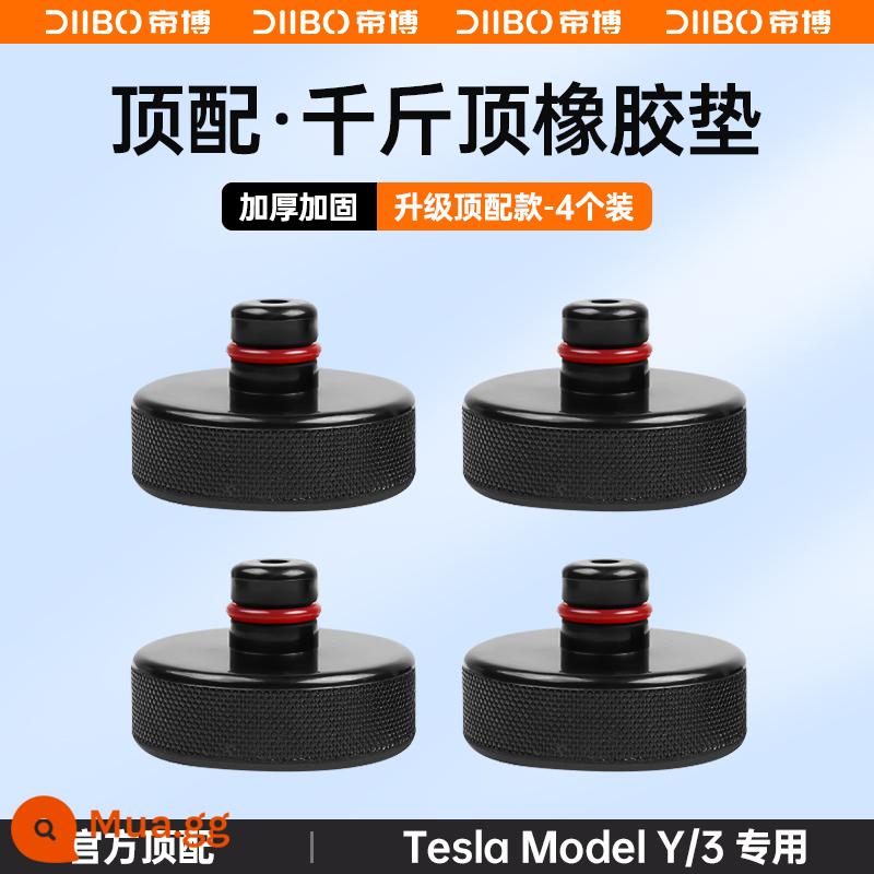 Thích hợp cho Tesla Model Y3 giắc cắm khung xe đệm cao su đệm chống sốc đặc biệt phụ kiện hiện vật sửa đổi Ya - Bán chạy tại cửa hàng ★Miếng đệm cao su giắc cắm MODEL 3/Y [4 gói] thân thiện với môi trường và không mùi