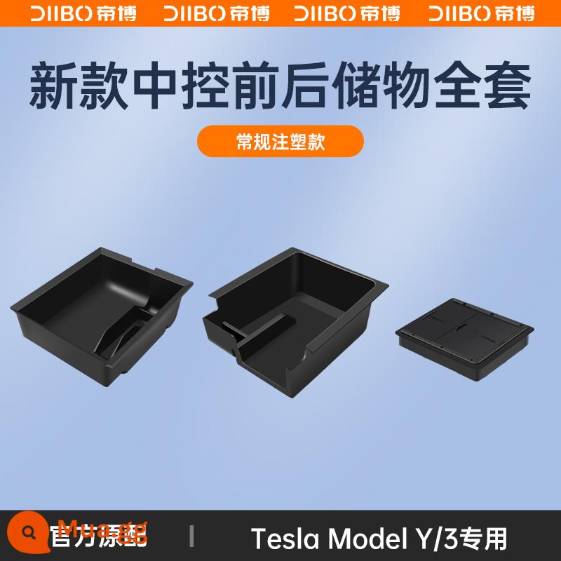 Áp dụng cho Tesla Model3Y hộp lưu trữ điều khiển trung tâm lưu trữ tay hộp Ya sửa đổi phụ kiện trang trí ô tô những điều tốt đẹp - Giảm giá một nửa Model Y/3 điều khiển trung tâm phía trước + phía sau + hộp đựng tay vịn hộp đựng [kiểu thông thường] Bộ 3 món