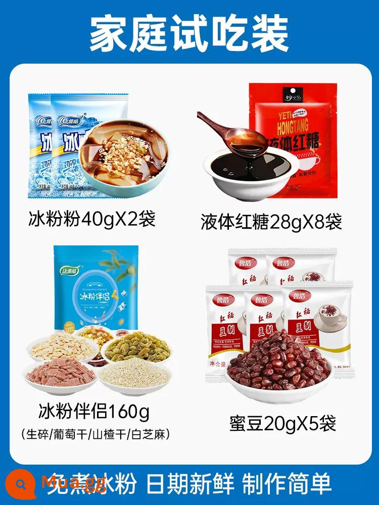 Thành phần nguyên liệu bột đá Tứ Xuyên toàn bộ kết hợp gian hàng thương mại chuyên dụng đối tác xi-rô đỏ bánh gạo nếp đậu phộng hộ gia đình - [Gói nếm thử cho gia đình] 2 túi bột đá + 8 túi đường nâu + 160g bột đá đi kèm + 5 túi đậu mật ong