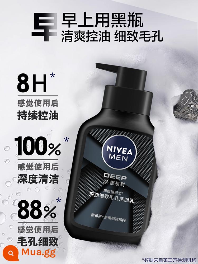 Sữa rửa mặt Nivea Men's Deep Cleansing Oil Control Sản phẩm chăm sóc da dưỡng ẩm Dưỡng ẩm Sữa rửa mặt làm sạch và se khít lỗ chân lông tỉ mỉ - Sữa rửa mặt kiểm soát dầu và lông mịn một gói