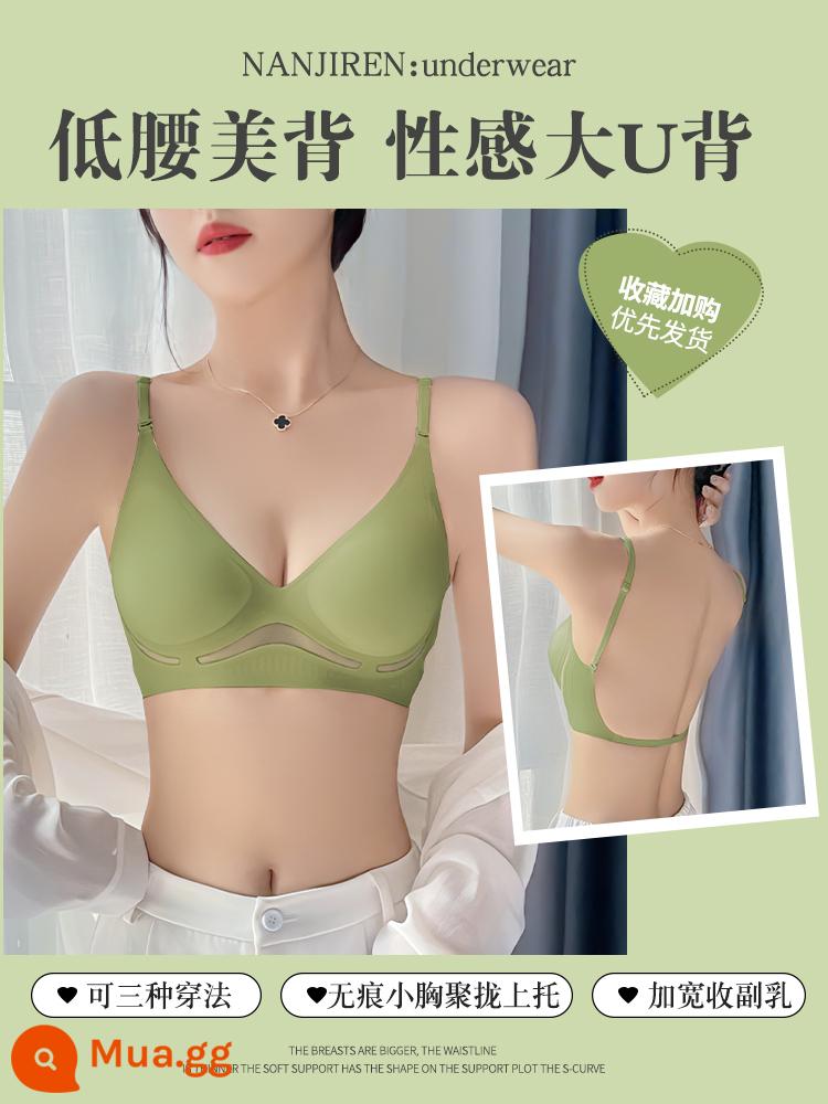 Đồ lót lưng đẹp hình chữ U của phụ nữ ngực nhỏ tập hợp áo vest một mảnh mỏng mùa hè vô hình liền mạch hở lưng áo ngực dạng ống - trái cây xanh