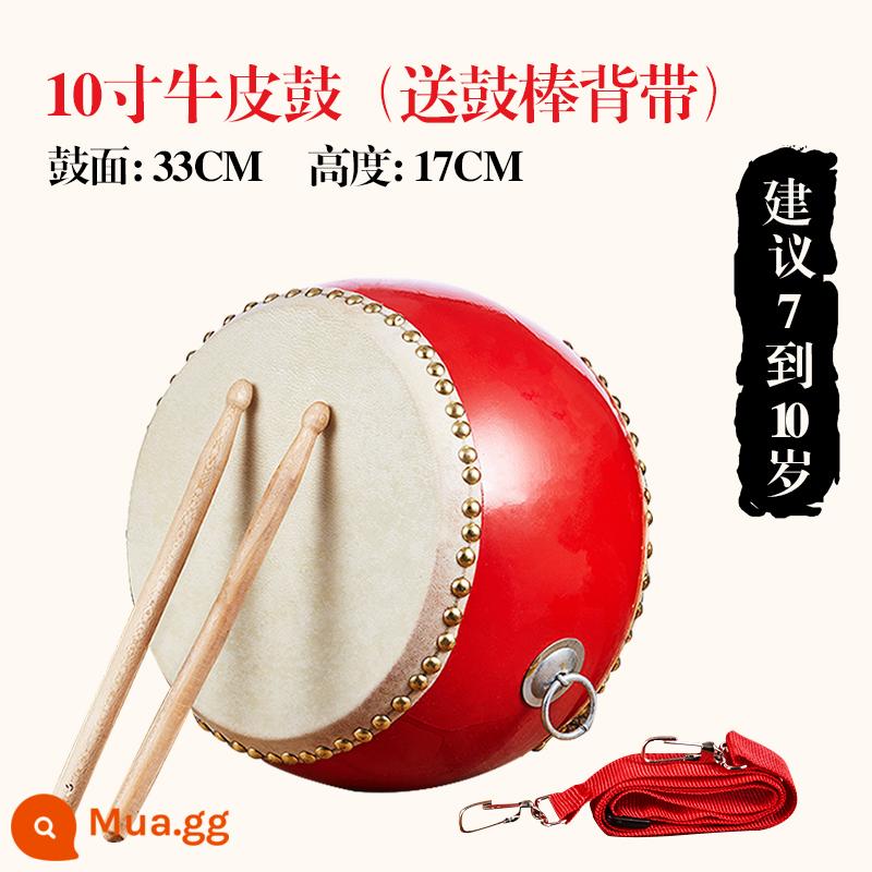 Cồng chiêng Trung Quốc và trống dành cho người lớn da bò trống trống phẳng 3/6/8/10/16 inch đồ chơi trẻ em biểu diễn trống nhỏ - Trống da bò 10 inch-33*17CM phù hợp cho bé 7-10 tuổi