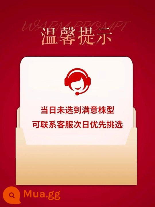 Cây cao su khảm hình dạng cây đa vàng cây đa phong phú văn phòng phòng khách cây xanh trong nhà chậu cây lớn - Nhắc nhở nhiệt tình: Trong vòng 30 phút sau khi đặt hàng, liên hệ bộ phận chăm sóc khách hàng để chụp ảnh và chọn hàng, nếu hôm đó chưa có cây ưng ý, bạn có thể liên hệ bộ phận chăm sóc khách hàng vào ngày hôm sau để ưu tiên lựa chọn.