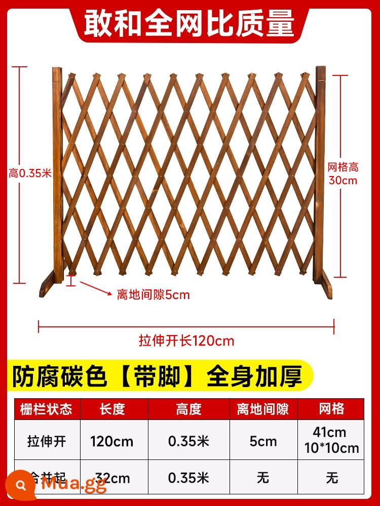 Hàng rào gỗ chống ăn mòn, cửa cách ly thú cưng chó mèo trong nhà, hàng rào cổng sân, hàng rào lan can ngoài trời - Màu carbon chống ăn mòn [có chân] dày toàn bộ (cao 0,35m và dài 1,2m) đi kèm dây buộc cáp