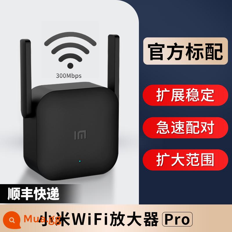 Bộ khuếch đại Wiaomi WiFi Pro Bộ định tuyến không dây WiFi Tín hiệu vượt qua bộ tăng cường tuyển sinh vào tường - Bộ khuếch đại WiFi chuyên nghiệp [đen] -SF Express