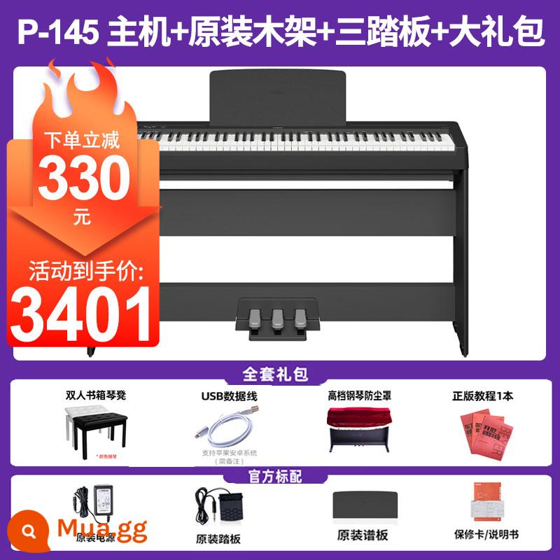 Đàn Piano Điện Tử Yamaha 88 Phím Búa Nặng P48 Trẻ Em Nhà P145 Người Mới Bắt Đầu Người Lớn Di Động Đàn Piano Điện Tử Chuyên Nghiệp - [Sản phẩm mới] Bộ phận chính P145 + khung gỗ nguyên bản + ba bàn đạp + cấu hình tiêu chuẩn chính thức