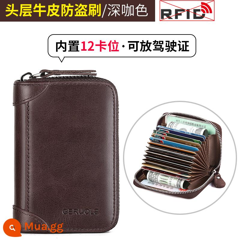 Thẻ túi nam tinh tế cao -Da cao công suất lớn Thẻ đa năng -Gió Piano Piano Zipper Cowhide Bank CLIP CLIP - Khe cắm 12 thẻ màu nâu da bò lớp một kiểu cổ điển (bàn chải chống trộm)