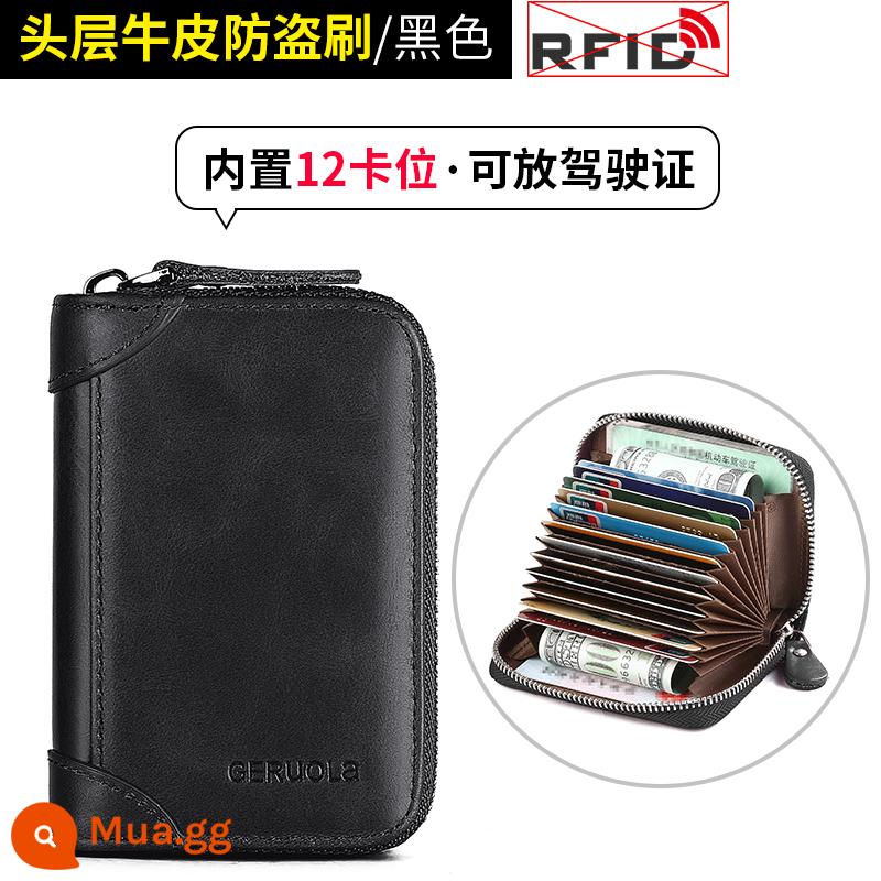 Thẻ túi nam tinh tế cao -Da cao công suất lớn Thẻ đa năng -Gió Piano Piano Zipper Cowhide Bank CLIP CLIP - Màu đen cổ điển 12 khe cắm thẻ da bò lớp đầu tiên theo phong cách cổ điển (bàn chải chống trộm)