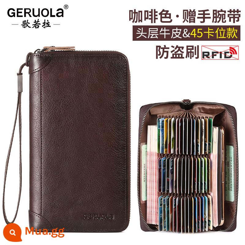 Thẻ túi nam tinh tế cao -Da cao công suất lớn Thẻ đa năng -Gió Piano Piano Zipper Cowhide Bank CLIP CLIP - Khe cắm thẻ 45 thẻ màu nâu da bò lớp 1 (bàn chải chống trộm)