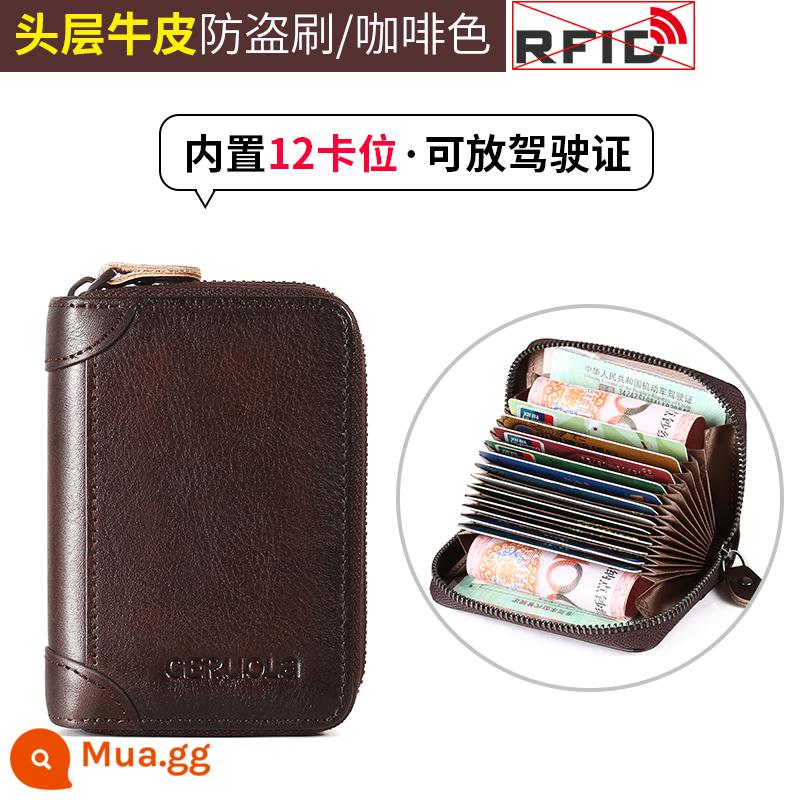 Thẻ túi nam tinh tế cao -Da cao công suất lớn Thẻ đa năng -Gió Piano Piano Zipper Cowhide Bank CLIP CLIP - Khe cắm 12 thẻ màu nâu da bò lớp 1 (bàn chải chống trộm)