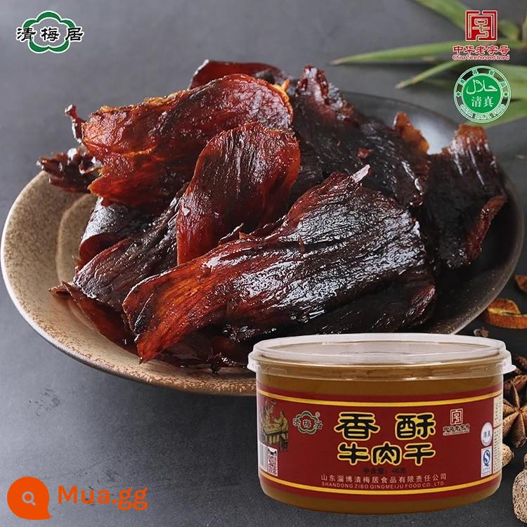 Thịt bò khô giòn Qingmeiju 46g đóng hộp mặn ngọt giòn đặc sản Sơn Đông Zibo thực phẩm giải trí đồ ăn nhẹ đồ ăn nhẹ - mặn ngọt