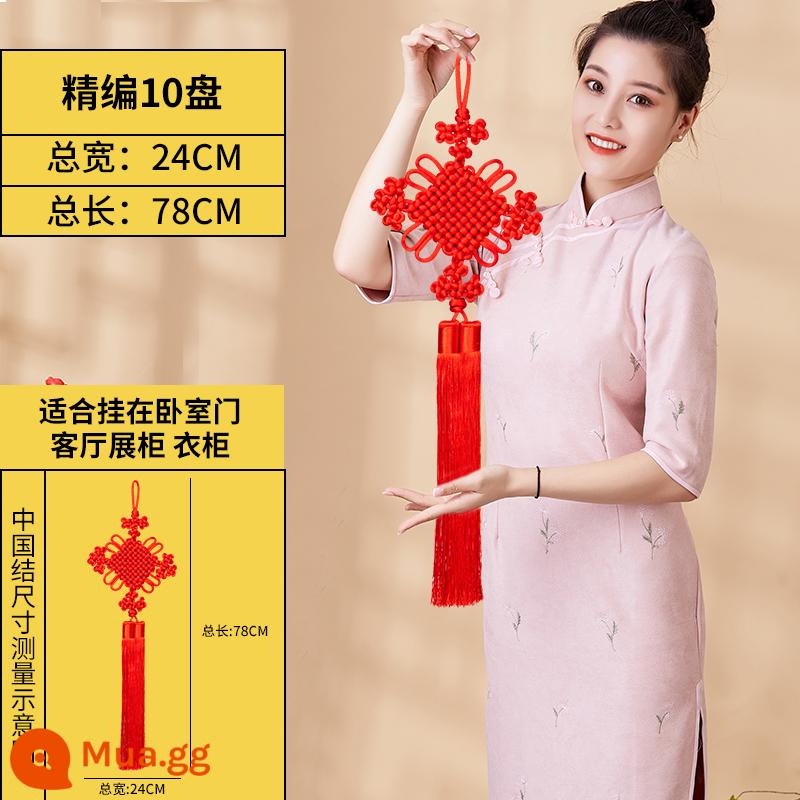 Cao -end Knodting Trung Quốc Trang trí phòng khách Cửa trang trí Cửa lớn cửa là an toàn thắt nút, High -Cao -end Ruyi Knot - [Tổng hợp] 10 nút thắt ước nguyện bốn mùa kèm móc miễn phí