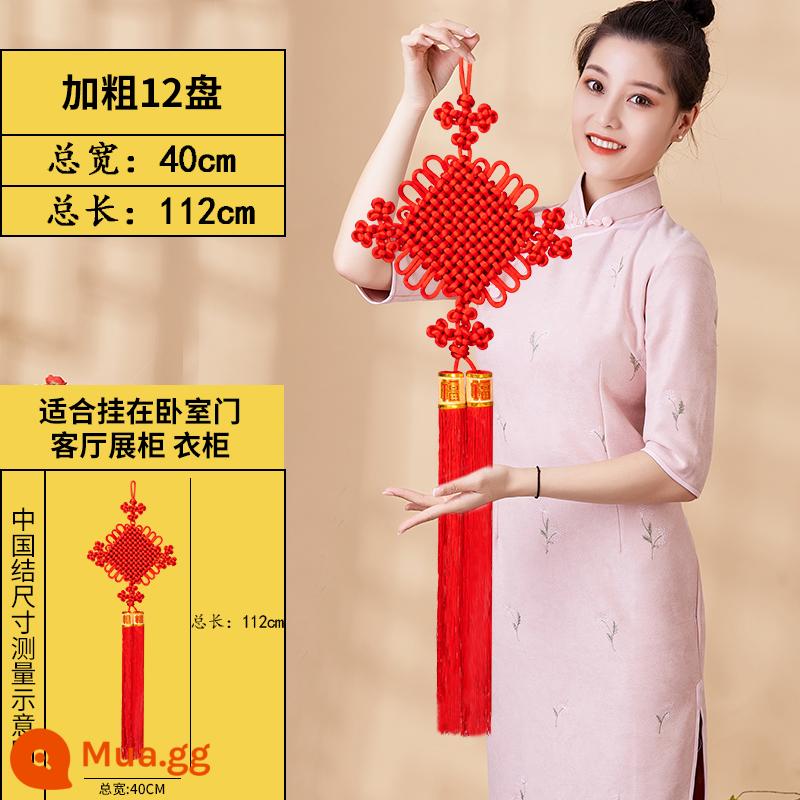 Cao -end Knodting Trung Quốc Trang trí phòng khách Cửa trang trí Cửa lớn cửa là an toàn thắt nút, High -Cao -end Ruyi Knot - [Tinh tế] Nút thắt bốn mùa yên bình 12 tấm táo bạo có móc miễn phí