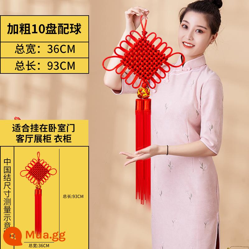 Cao -end Knodting Trung Quốc Trang trí phòng khách Cửa trang trí Cửa lớn cửa là an toàn thắt nút, High -Cao -end Ruyi Knot - Đường 1 # dày 10 bộ bóng