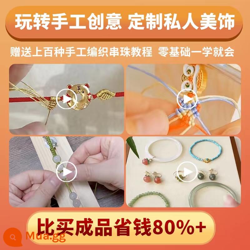 Dây đỏ dệt tay tay dây đỏ dây đỏ dây buộc dây đỏ mỹ ngọc dòng handmade tự làm chất liệu dòng - Thỏa sức sáng tạo handmade và tùy chỉnh đồ trang trí cá nhân, tiết kiệm 80% so với mua thành phẩm