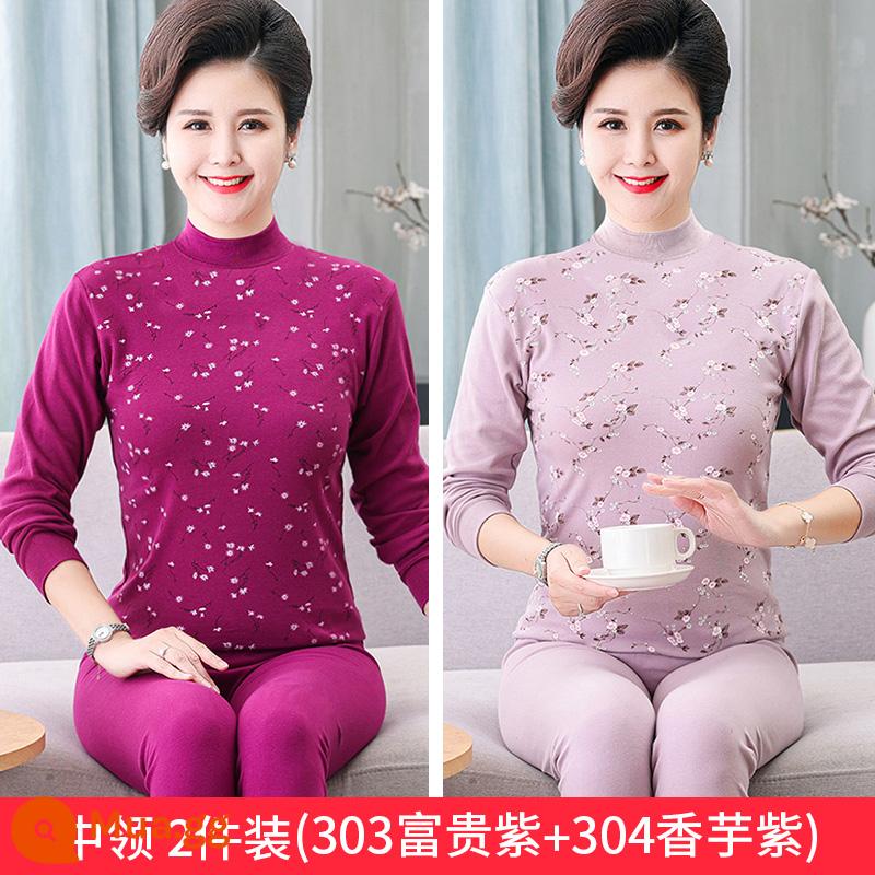 Nhung bắc cực trung niên và cao tuổi quần áo mùa thu vệ sinh quần phù hợp với phụ nữ cotton nguyên chất người cao tuổi áo len bông phụ nữ sưởi ấm quần áo đáy bông - [Gói 2 cổ giữa] 303 Tím Đậm + 304 Tím Khoai Môn