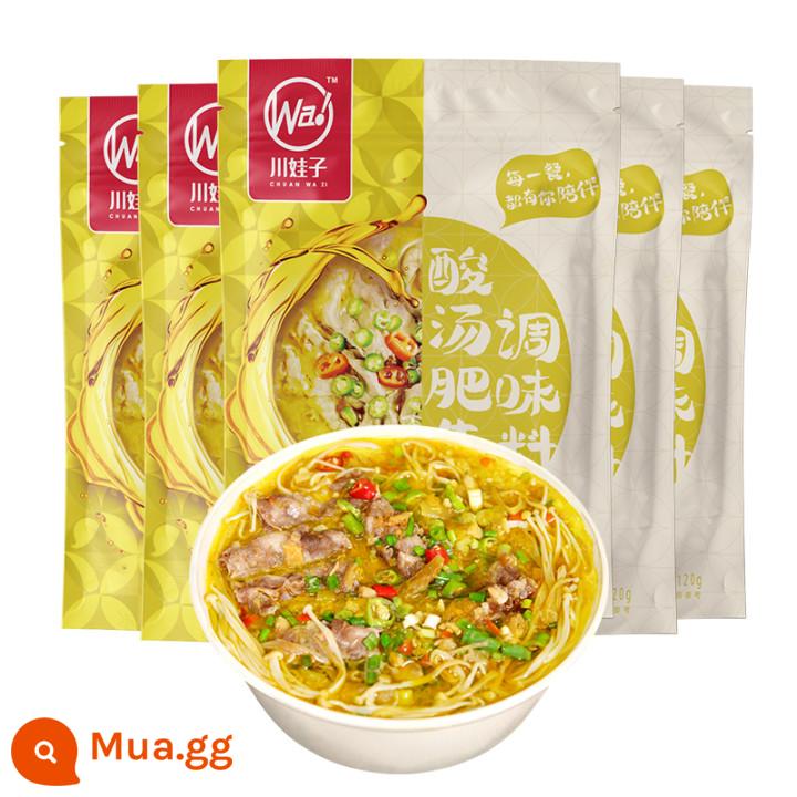 Canh chua Chuanwazi gia vị bò mỡ 260g sốt canh chua vàng gia vị gói gia vị lẩu cá sốt chua cay - [Món không thể thiếu cho khách hàng thường xuyên] Canh chua bò 260g*5 túi