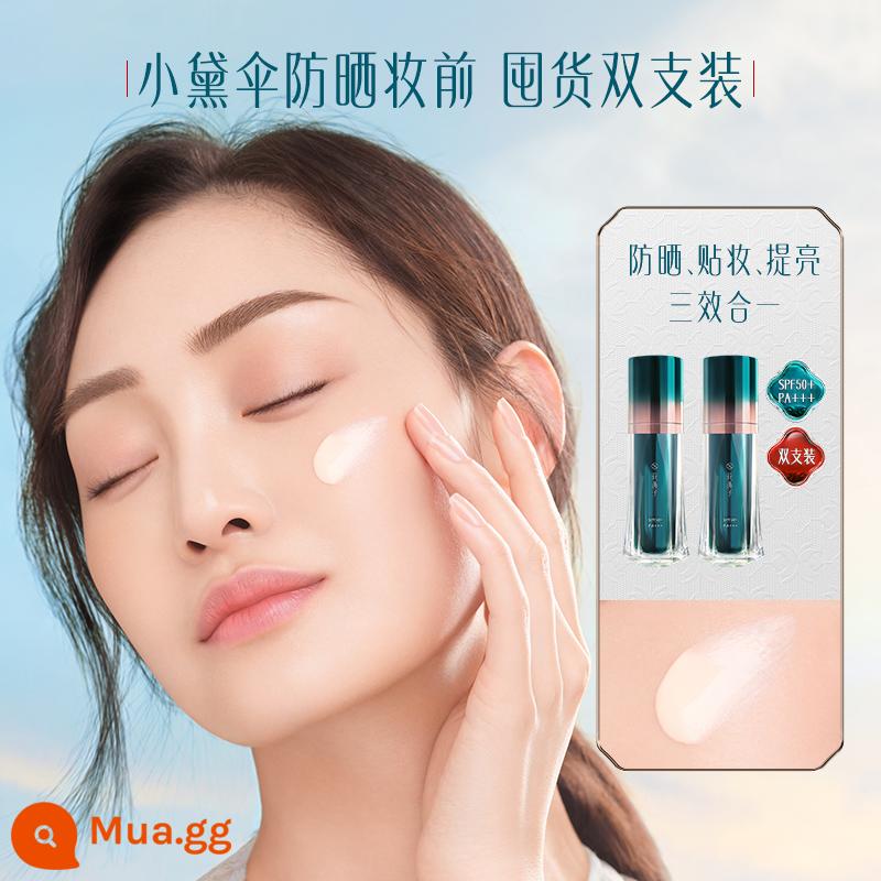 Kem lót trang điểm chống nắng Huaxizi/SPF50+ Kem chống nắng ô Xiaodai/Kem cách ly làm mới da mặt 3 trong 1 dành cho nữ - 60g (30g gấp đôi)