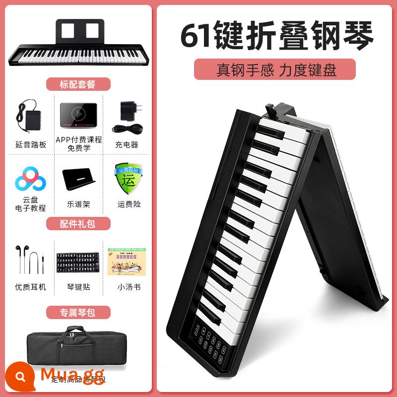 Đàn piano điện tử gấp di động Búa nặng 88 phím chuyên nghiệp thông minh kỳ thi chứng chỉ người lớn mới bắt đầu giáo viên mẫu giáo kỹ thuật số tại nhà - [Mẫu gấp 61 phím hàng đầu] Đàn piano gấp tiêu chuẩn + túi quà tặng + túi đàn piano