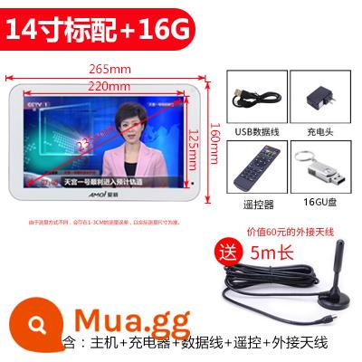 Amoi dtmb đi kèm với ăng-ten riêng, sóng đất, người già, nghe hát và xem opera, TV hành động, máy nghe nhìn di động dành cho người già, sạc di động tại nhà, radio, TV bỏ túi nhỏ - TV DTMB 14 inch + ăng-ten 5 mét + ổ flash USB 16G + điều khiển từ xa