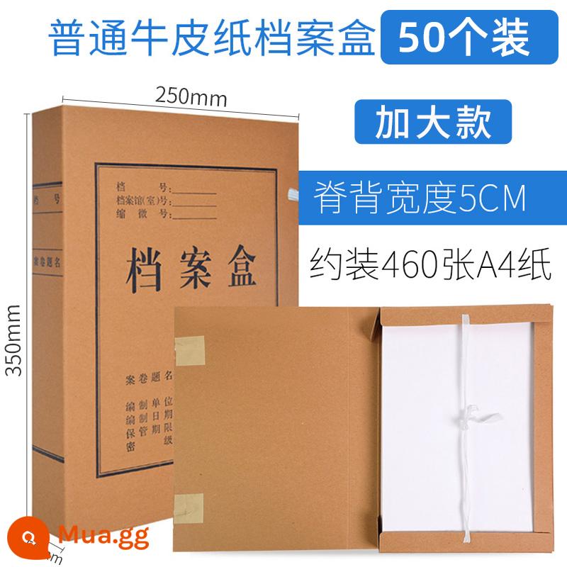 50 hộp đựng hồ sơ hộp dữ liệu hồ sơ giấy kraft hộp lưu trữ a4 nhập khẩu hộp hồ sơ giấy dày không chứa axit dung lượng lớn tùy chỉnh in logo tùy chỉnh văn phòng phẩm văn phòng chứng từ kế toán tùy chỉnh - 50 mẫu da bò siêu dày/5cm