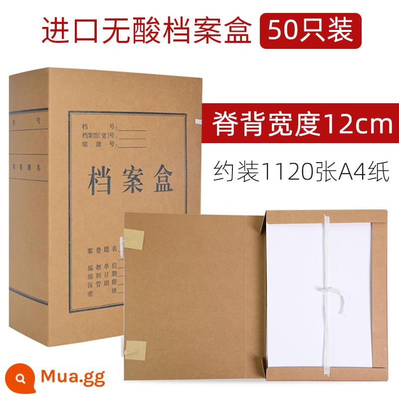 50 hộp đựng hồ sơ hộp dữ liệu hồ sơ giấy kraft hộp lưu trữ a4 nhập khẩu hộp hồ sơ giấy dày không chứa axit dung lượng lớn tùy chỉnh in logo tùy chỉnh văn phòng phẩm văn phòng chứng từ kế toán tùy chỉnh - 50 mẫu nhập khẩu cực dày không chứa axit/12cm