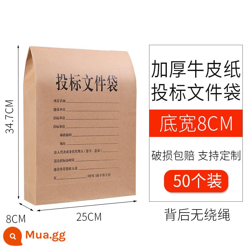 Túi hồ sơ 50/100 giấy kraft dày giấy A4 túi thông tin đấu thầu A3 XL túi đựng hồ sơ trống bằng nhựa dung lượng lớn in logo tùy chỉnh túi đựng hồ sơ vật tư văn phòng làm theo yêu cầu - Cực dày [50 miếng có chiều rộng đáy 8cm] Túi đựng hồ sơ đấu thầu bằng giấy kraft 250g