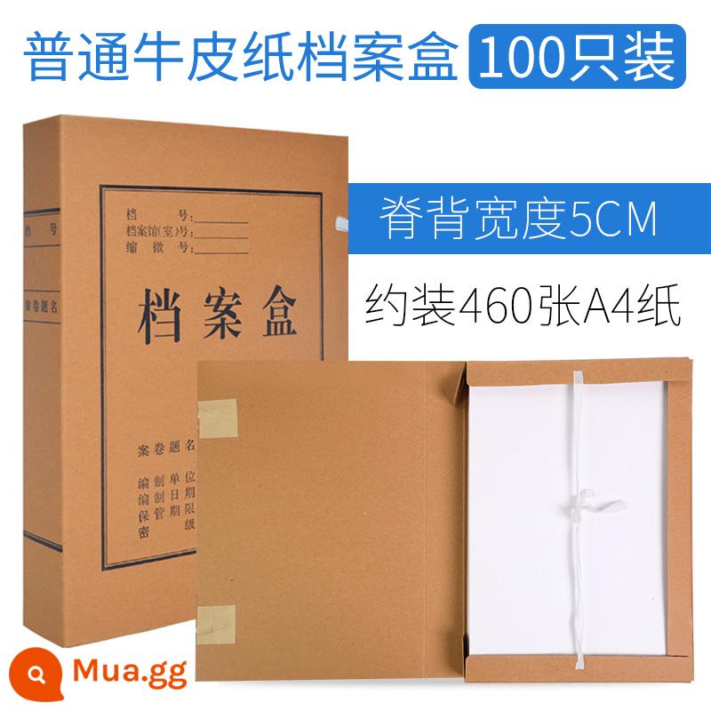 50 hộp đựng hồ sơ hộp dữ liệu hồ sơ giấy kraft hộp lưu trữ a4 nhập khẩu hộp hồ sơ giấy dày không chứa axit dung lượng lớn tùy chỉnh in logo tùy chỉnh văn phòng phẩm văn phòng chứng từ kế toán tùy chỉnh - 100 mẫu da bò dày/5cm